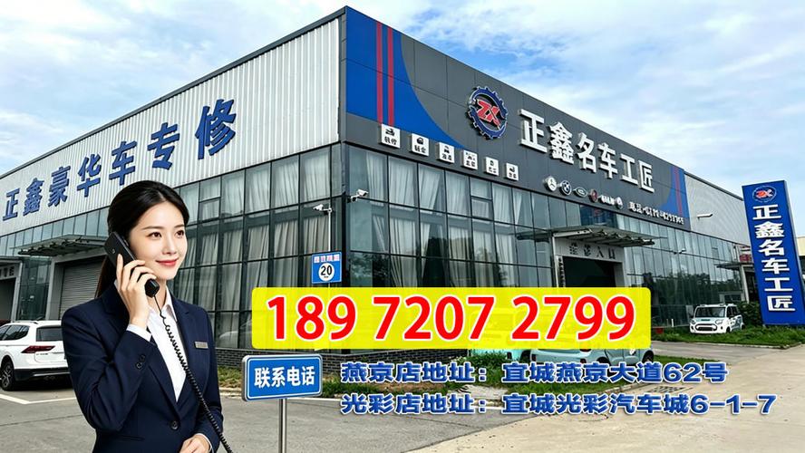 2026年南漳汽車(chē)救援與汽車(chē)鈑金噴漆服務(wù)商甄選指南:專(zhuān)業(yè)解析與可靠