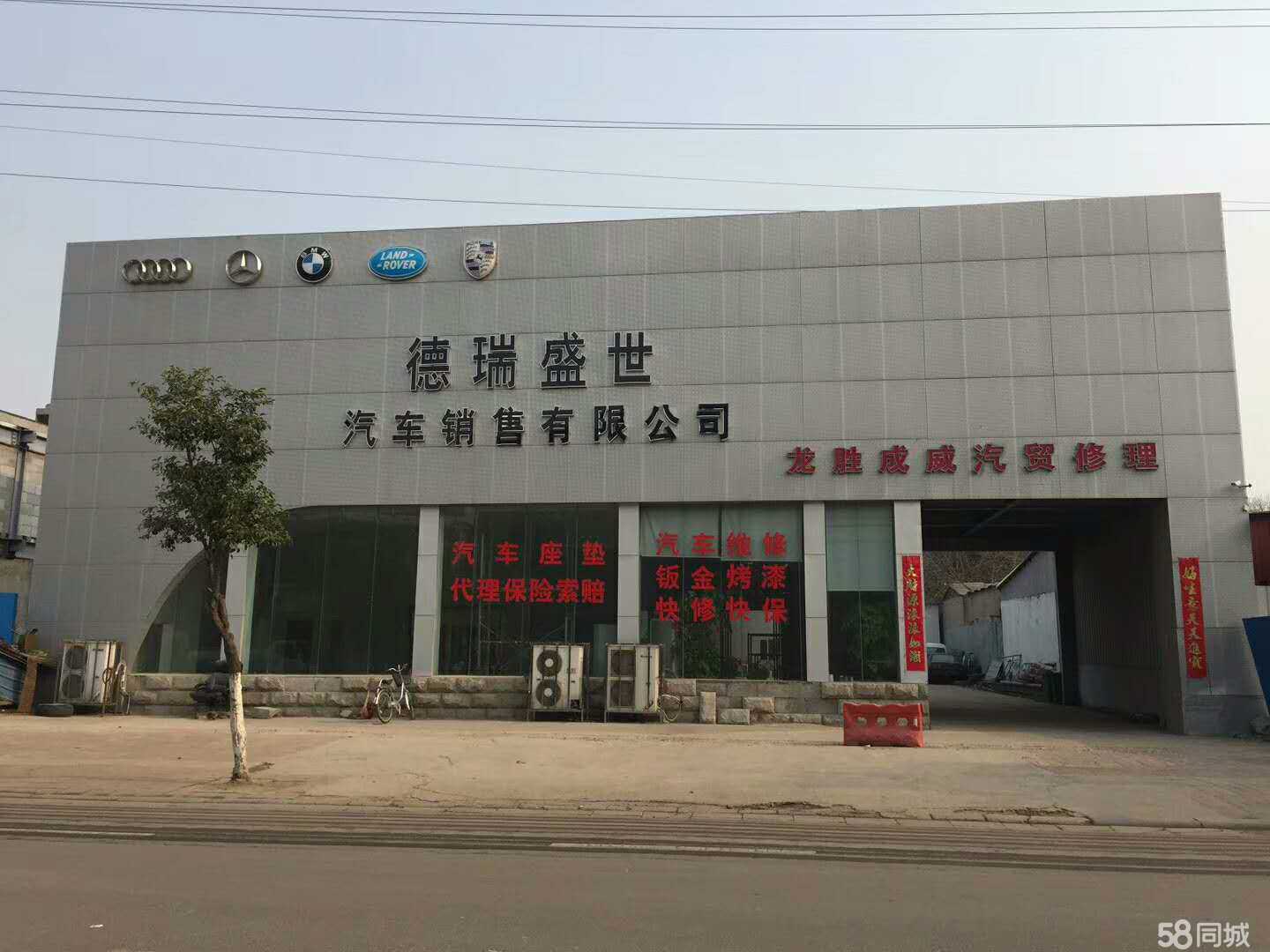 平頂山大業(yè)德瑞盛世 汽車(chē)銷(xiāo)售與服務(wù)的一站式標(biāo)桿