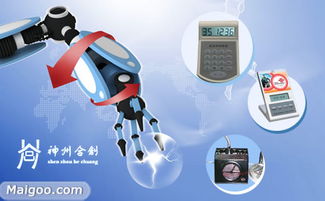 神州合創(chuàng) 電子制造領域的創(chuàng)新伙伴與品質先鋒
