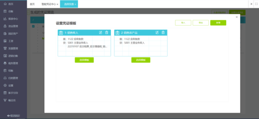 勞務(wù)分包發(fā)票的抵扣流程與注意事項